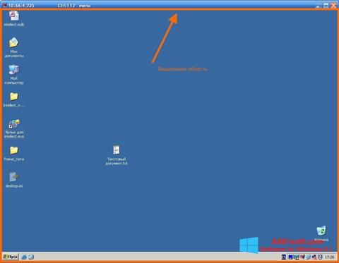Képernyőkép Radmin Windows 8.1