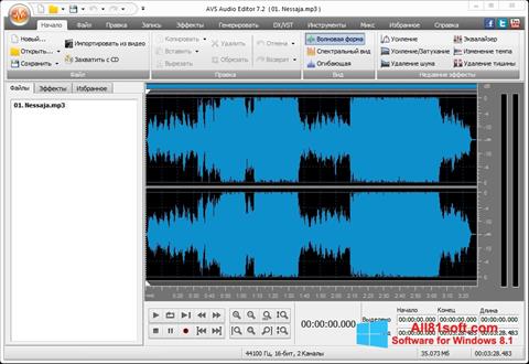 Képernyőkép AVS Audio Editor Windows 8.1