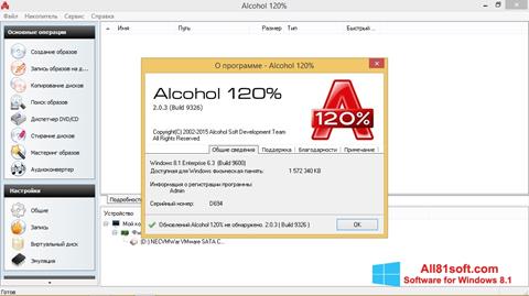 Képernyőkép Alcohol 120% Windows 8.1