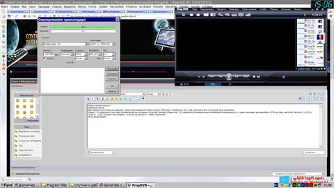 Képernyőkép ProgDVB Windows 8.1