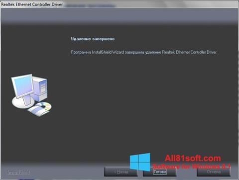 Képernyőkép Realtek Ethernet Controller Driver Windows 8.1