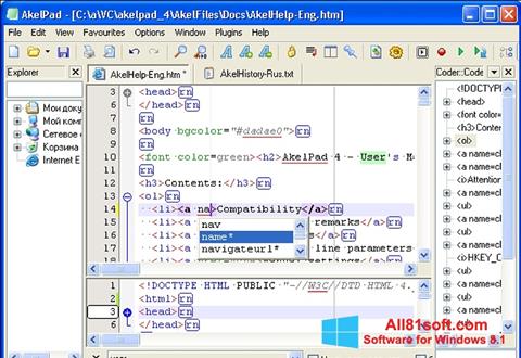 Képernyőkép AkelPad Windows 8.1
