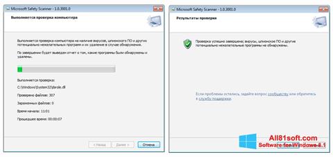 Képernyőkép Microsoft Safety Scanner Windows 8.1