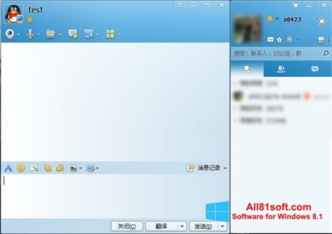 Képernyőkép QQ International Windows 8.1