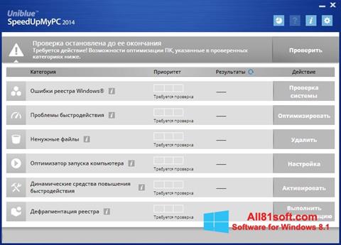 Képernyőkép SpeedUpMyPC Windows 8.1