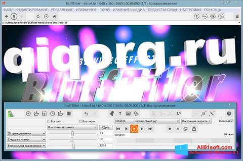 Képernyőkép BluffTitler Windows 8.1