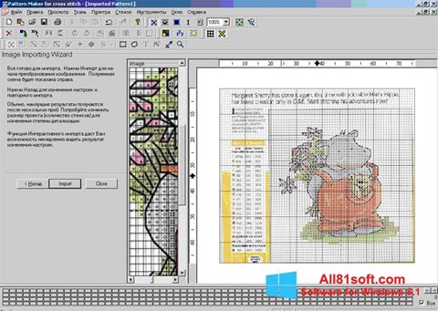 Képernyőkép Pattern Maker Windows 8.1