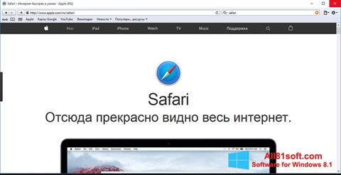 Képernyőkép Safari Windows 8.1