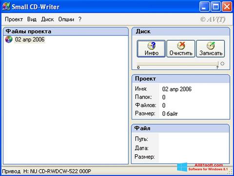 Képernyőkép Small CD-Writer Windows 8.1