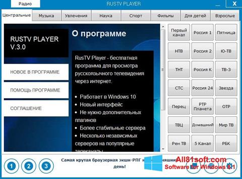 Képernyőkép RusTV Player Windows 8.1